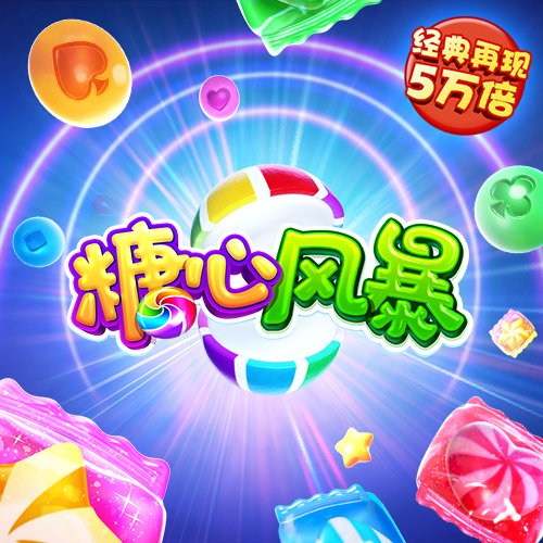 冠亚体育官方入口