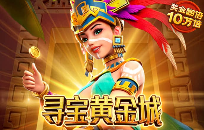 888彩票app下载中心